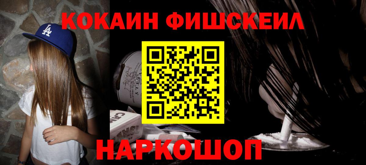 Cocaine 99% Ирбит