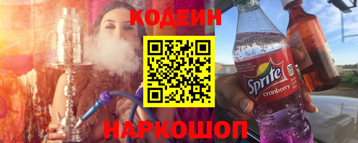 Героин  Каннабис  Меф кристаллы  Вход с VPN  Ирбит  АМФЕТАМИН   Гашиш 