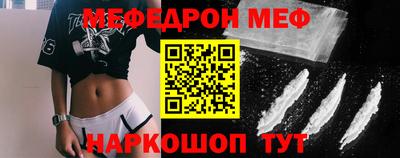 MDMA Кумертау