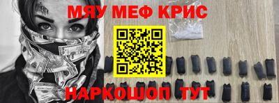 альфа пвп VHQ Кулебаки