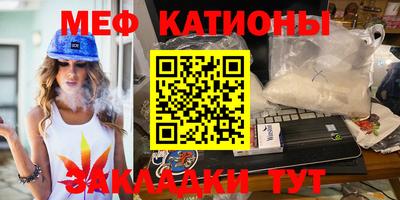 MDMA Кумертау