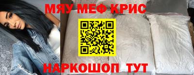 альфа пвп VHQ Кулебаки
