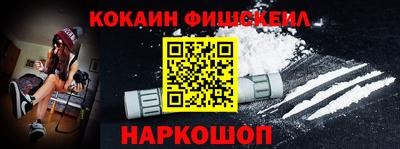 мяу мяу кристалл Кунгур