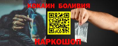 мяу мяу кристалл Кунгур