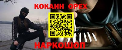 MDMA Кумертау