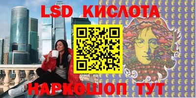 MDMA Кумертау