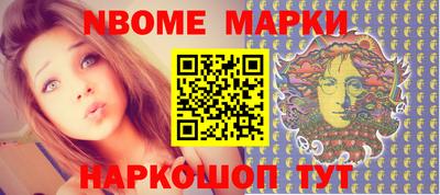 MDMA Кумертау