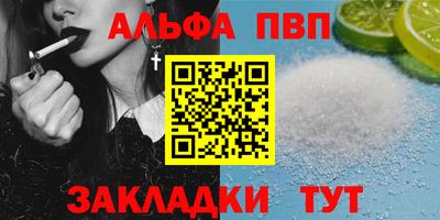 мяу мяу кристалл Кунгур