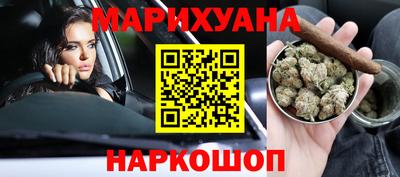 мяу мяу кристалл Кунгур