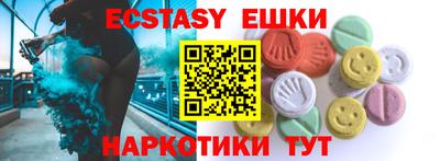 MDMA Кумертау