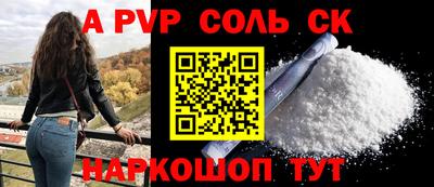 мяу мяу кристалл Кунгур