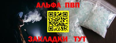 мяу мяу кристалл Кунгур