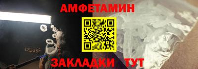 мяу мяу кристалл Кунгур