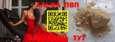 мяу мяу кристалл Кунгур