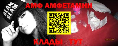 альфа пвп VHQ Кулебаки