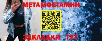 MDMA Кумертау