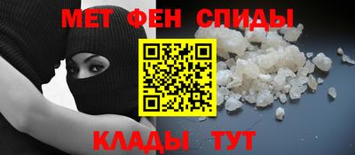 альфа пвп VHQ Кулебаки