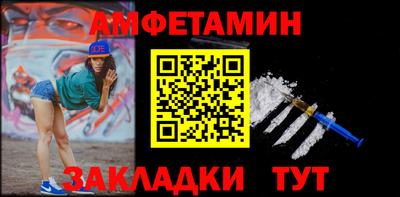 мяу мяу кристалл Кунгур