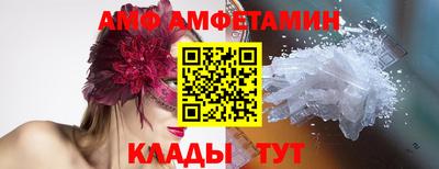 альфа пвп VHQ Кулебаки