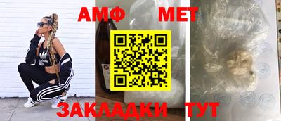 мяу мяу кристалл Кунгур