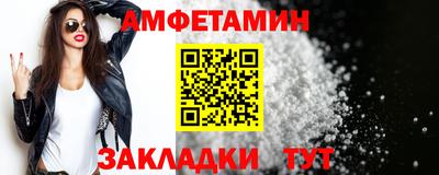альфа пвп VHQ Кулебаки
