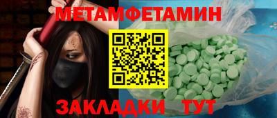 MDMA Кумертау
