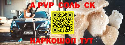 альфа пвп VHQ Кулебаки