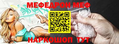 MDMA Кумертау