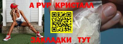 мяу мяу кристалл Кунгур