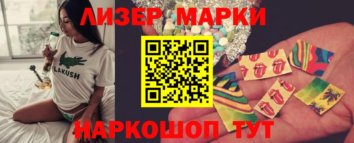 LSD-25 экстази ecstasy  Лсд 25 экстази кислота  Ирбит  Вход с VPN 