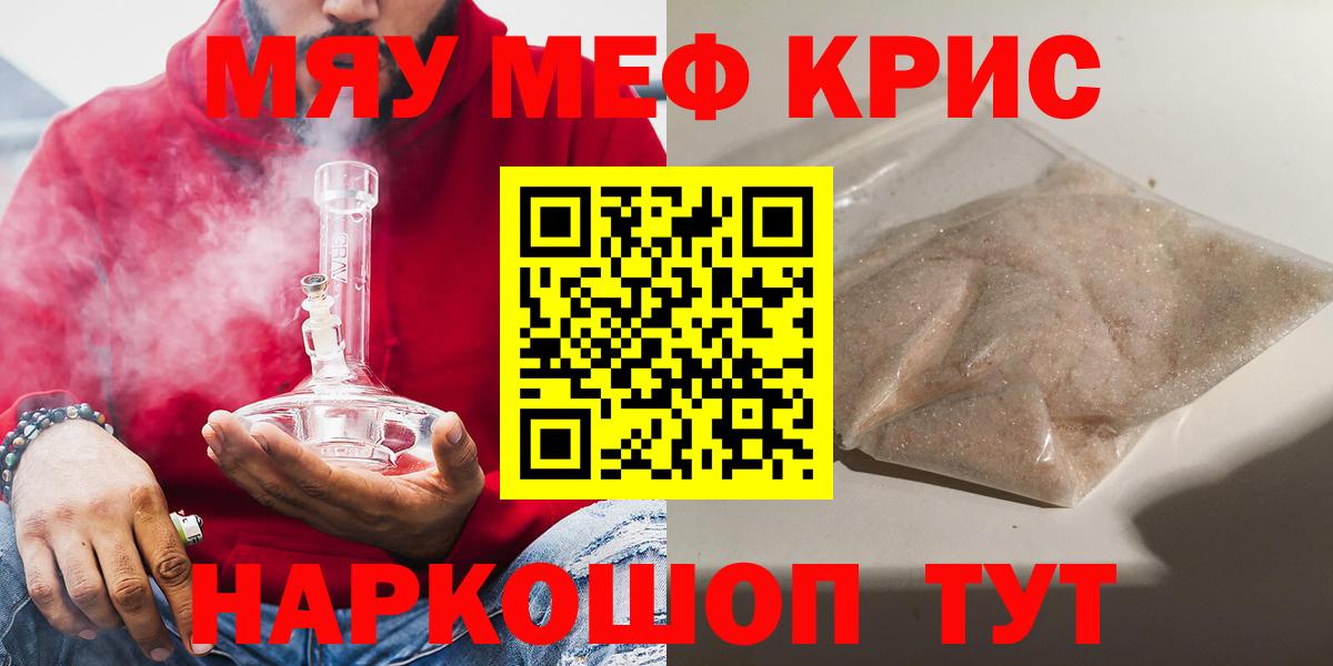 Мефедрон  Ирбит