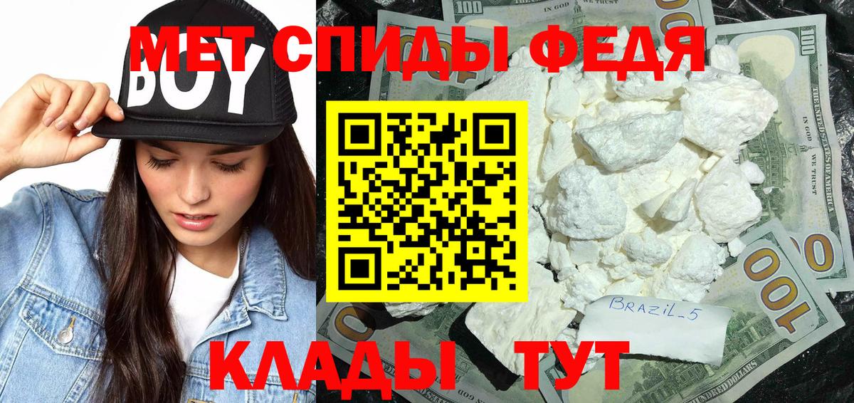 Первитин витя Ирбит