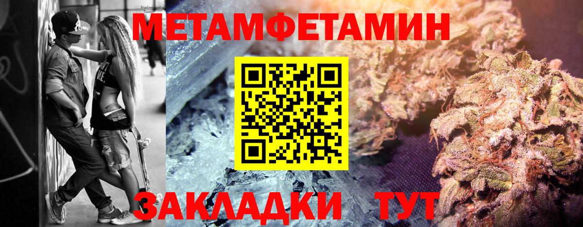 МЕТАДОН Ирбит