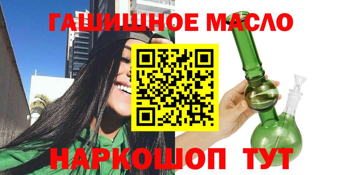 Дистиллят ТГК концентрат Ирбит