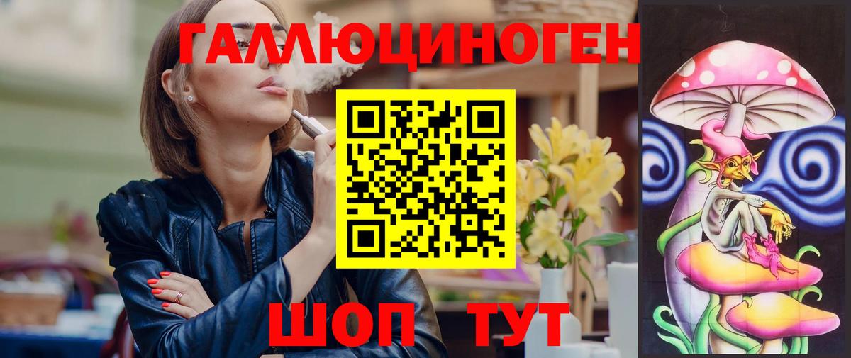 Псилоцибиновые грибы Psilocybine cubensis  Вход с VPN  Ирбит  Галлюциногенные грибы ЛСД 